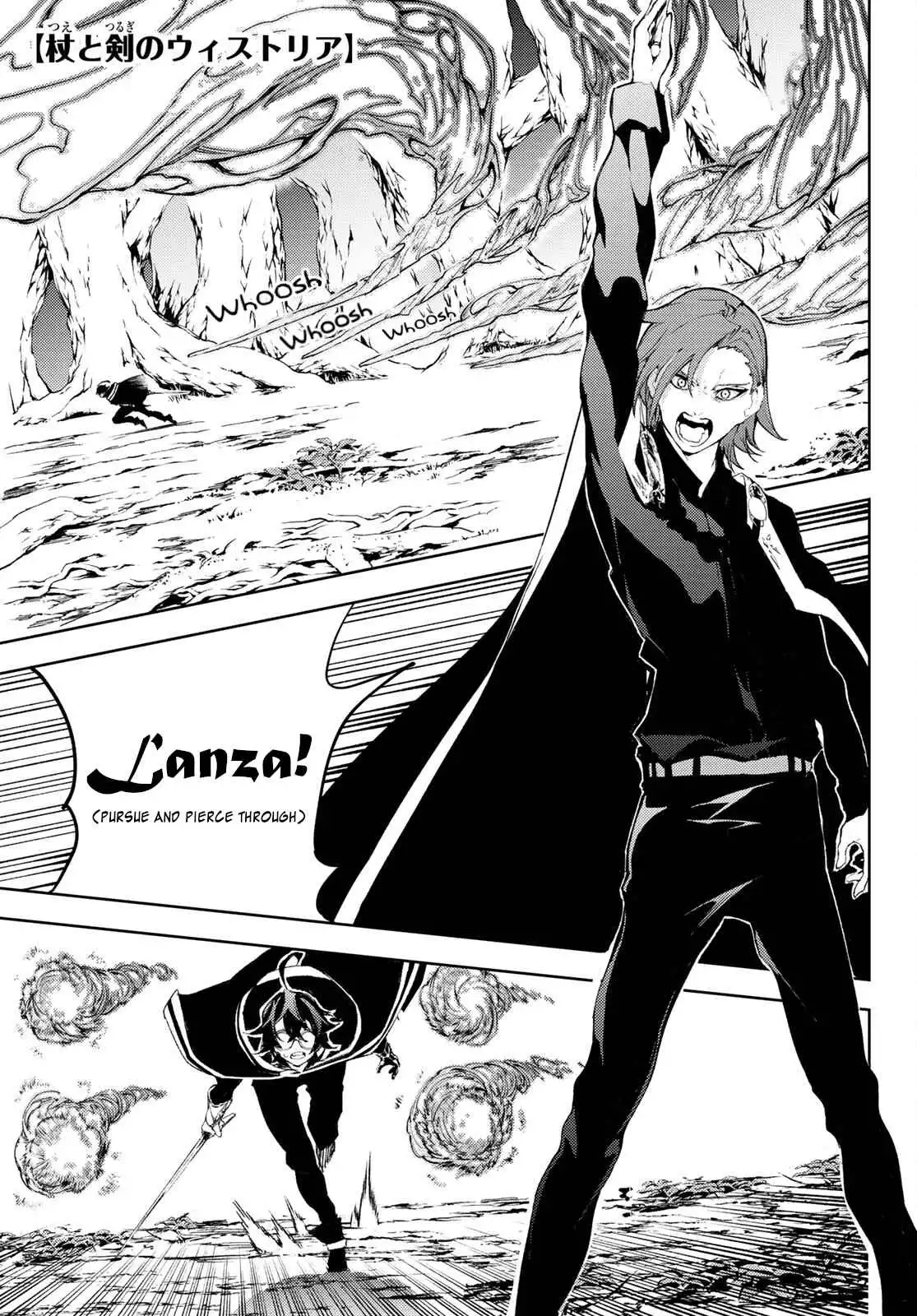 Wistoria's Wand and Sword Chapter 8 1